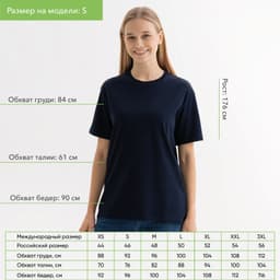 Футболка унисекс Крис (Kris), 150 гр., темно-синяя