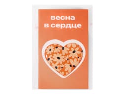 Смоляной стикерпак-открытка