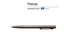 Ручка "Firenze" шариковая автоматическая