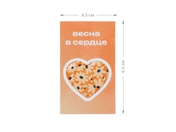 Смоляной стикерпак-открытка