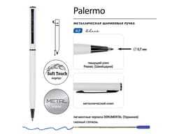 Ручка шариковая автоматическая BrunoVisconti® "PALERMO" цвет корпуса белый, soft-touch, 0.7 мм
