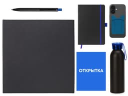 Welcome pack "Business suite"