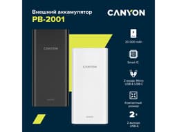 Портативный аккумулятор Canyon PB-2001 (CNE-CPB2001B), черный