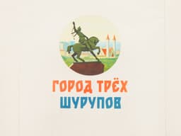Сумка Clip из хлопка 340 г/м2 с застежкой из экокожи, натуральный (цифровая вышивка)