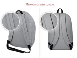 Рюкзак "Рэнди", серый