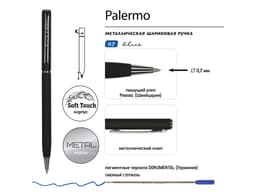 Ручка шариковая автоматическая BrunoVisconti® "PALERMO" цвет корпуса черный, soft-touch, 0.7 мм