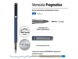 Ручка металлическая шариковая "Venezia Pragmatico" софт-тач