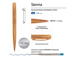 Ручка металлическая шариковая "Sienna"