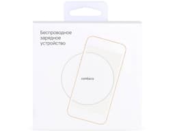 Беспроводное зарядное устройство Rombica NEO Q1W Quick, белый (Р)