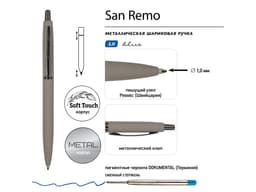 Ручка металлическая шариковая "San Remo"