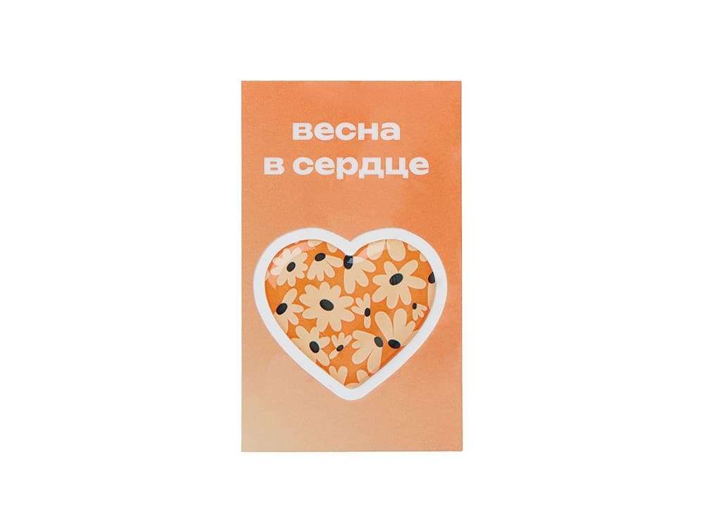 Смоляной стикерпак-открытка