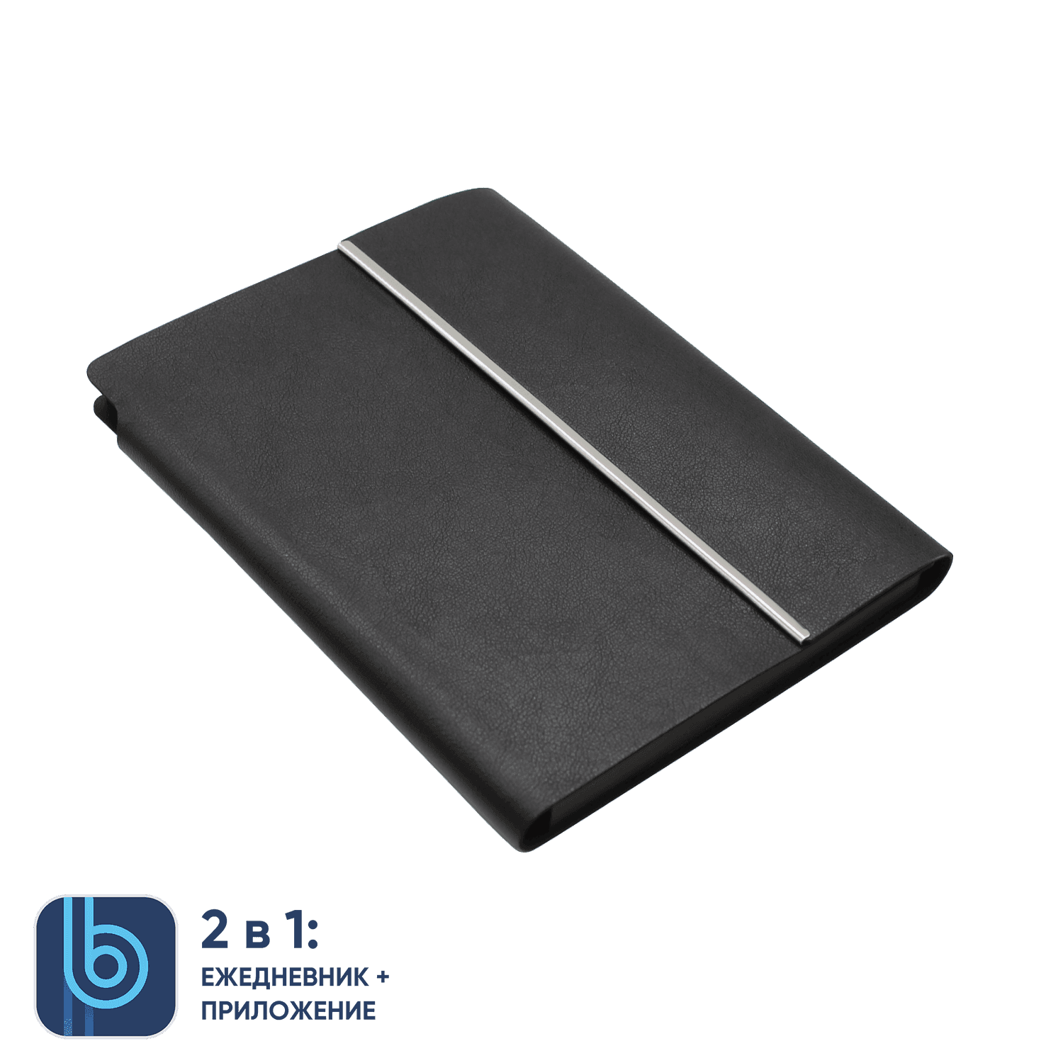 Ежедневник Bplanner.03 (черный)