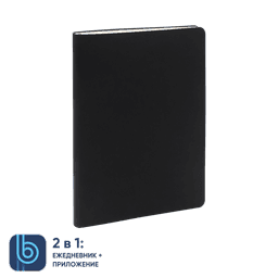 Ежедневник Bplanner.01 в подарочной коробке