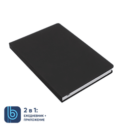 Ежедневник Bplanner.02