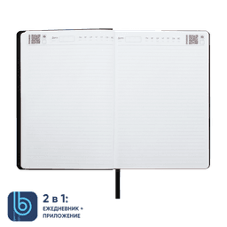 Набор Bplanner Business 02