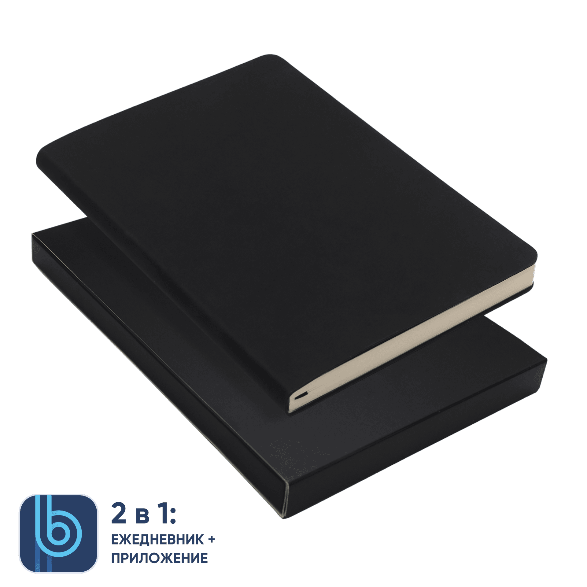 Ежедневник Bplanner.01 в подарочной коробке