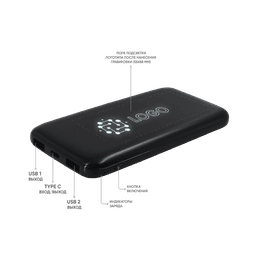 Внешний аккумулятор с подсветкой Bplanner Power 4 ST