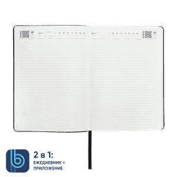 Набор Bplanner Business 01