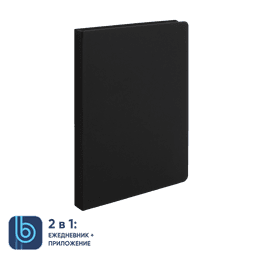 Ежедневник Bplanner.02