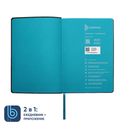 Ежедневник Bplanner.01