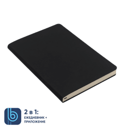 Набор Bplanner Business 01