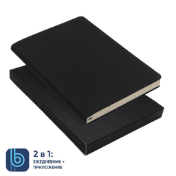 Ежедневник Bplanner.01 в подарочной коробке