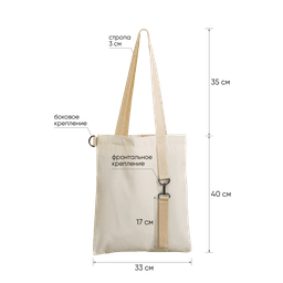 Шоппер Superbag Casual (неокрашенный)