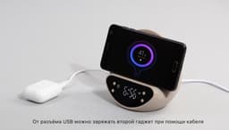 Настольные часы "Smiley" с беспроводным (10W) зарядным устройством и будильником, пшеница/бамбук/пластик