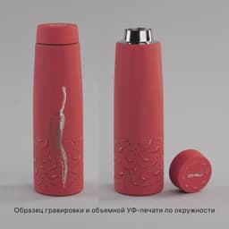 Термос "Calypso", покрытие soft touch, 500 мл