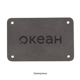 Шильд 4х6 см имитация кожи