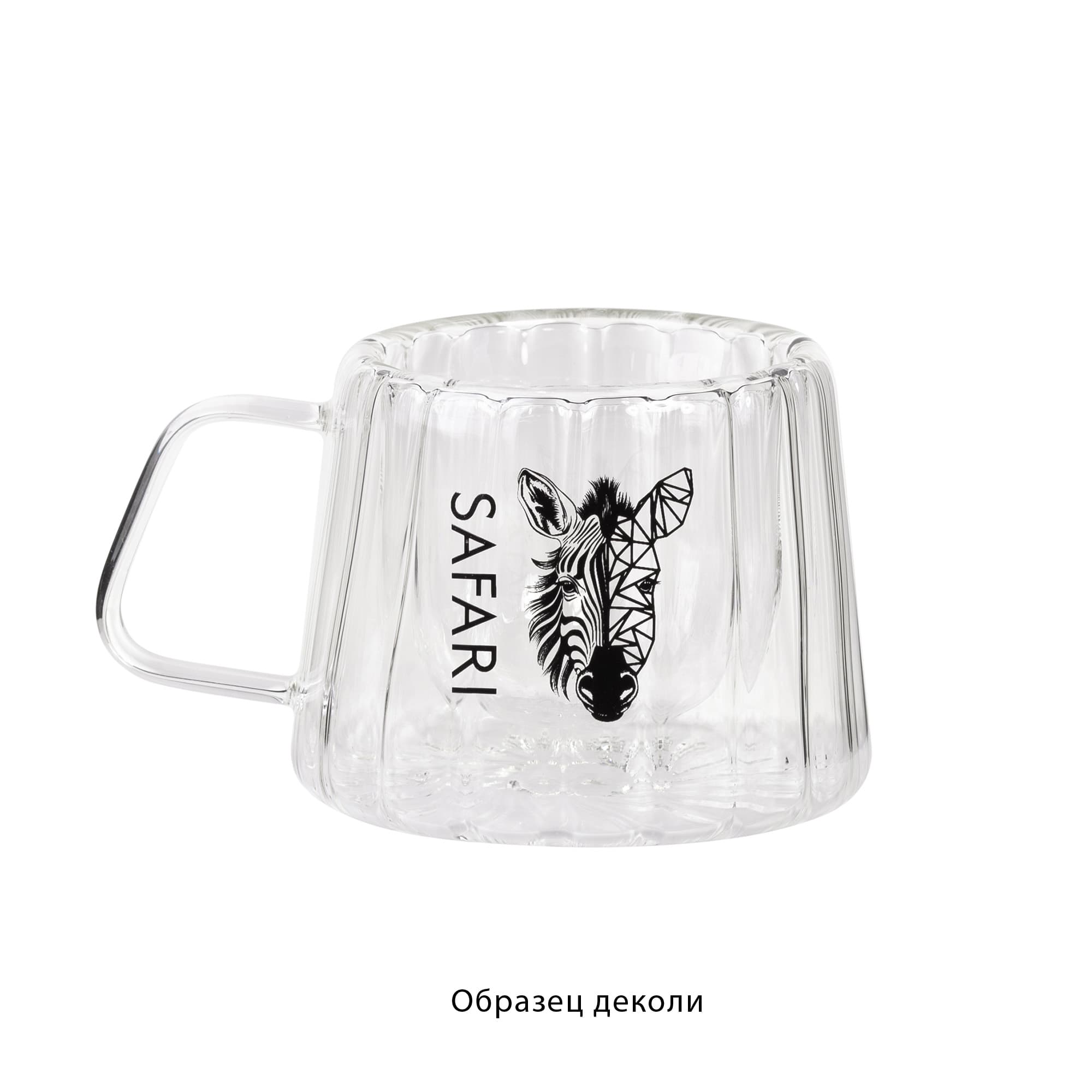 Кружка "Crystal" с нанесением "капсула Сафари" 180 мл